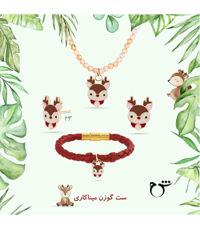کودک گردنبند گوزن میناکاری سنگی نارنجی-گالری شیدا مجد