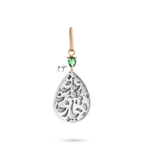 آویز دچار اشک تورمالین